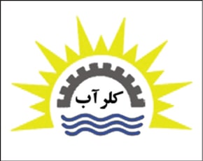 کلر آب